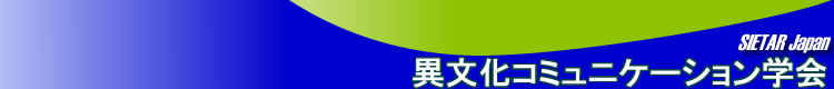 SIETAR Japan Online